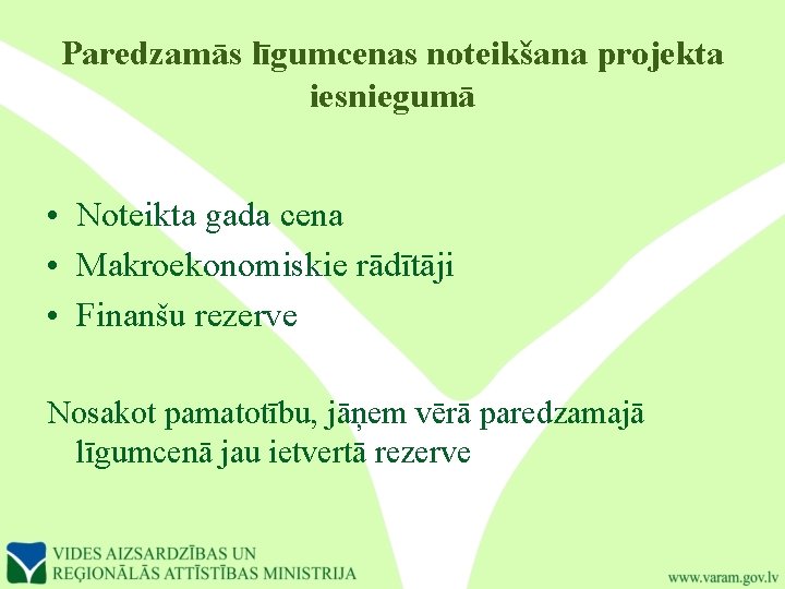 Paredzamās līgumcenas noteikšana projekta iesniegumā • Noteikta gada cena • Makroekonomiskie rādītāji • Finanšu