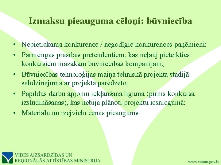 Izmaksu pieauguma cēloņi: būvniecība • Nepietiekama konkurence / negodīgie konkurences paņēmieni; • Pārmērīgas prasības