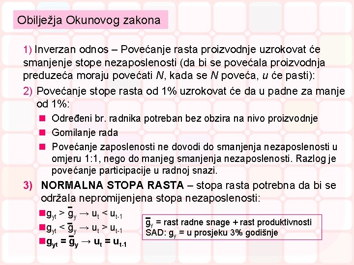 Obilježja Okunovog zakona 1) Inverzan odnos – Povećanje rasta proizvodnje uzrokovat će smanjenje stope Obilježja Okunovog zakona 1) Inverzan odnos – Povećanje rasta proizvodnje uzrokovat će smanjenje stope