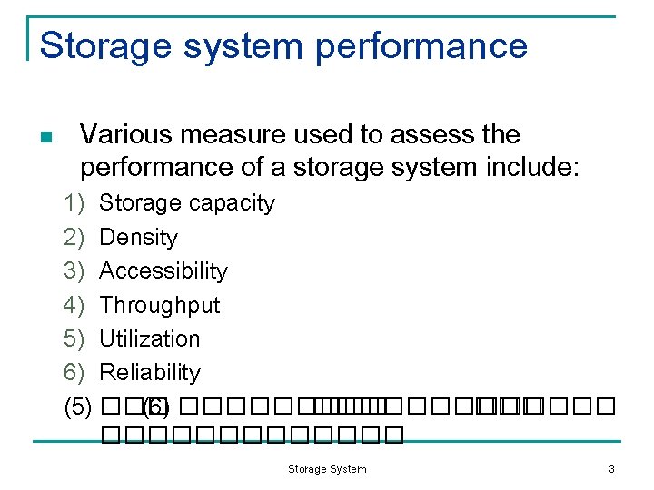 Storage system performance n Various measure used to assess the performance of a storage