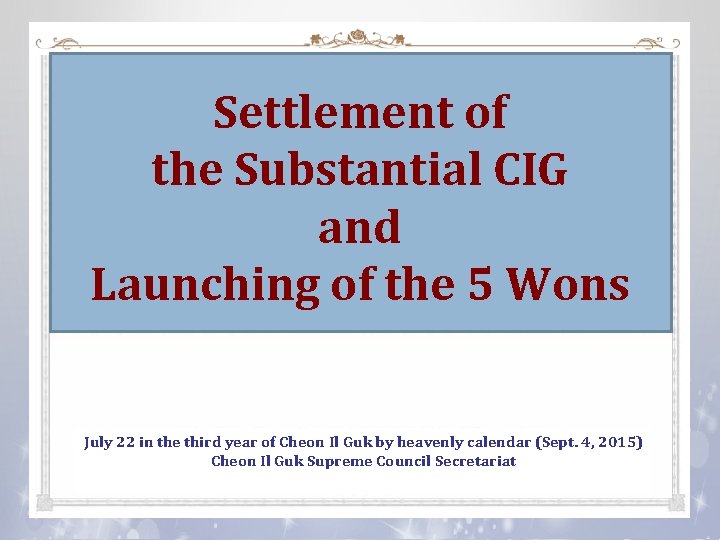 Settlement of the Substantial CIG and Launching of the 5 Wons July 22 in