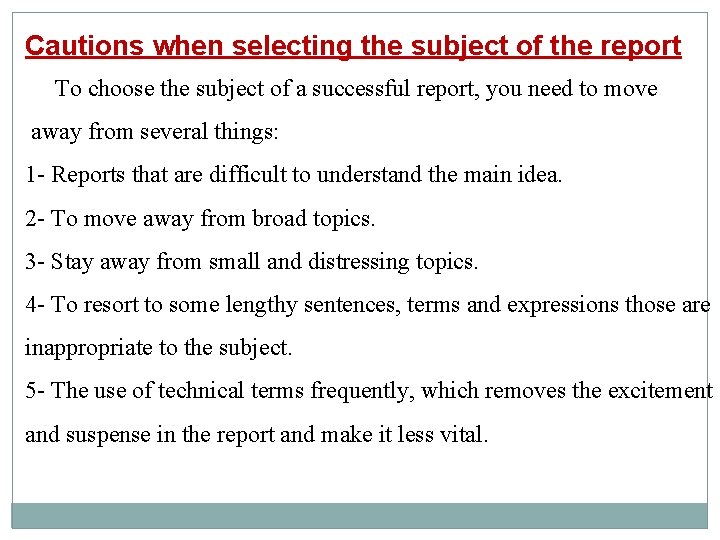 Cautions when selecting the subject of the report To choose the subject of a