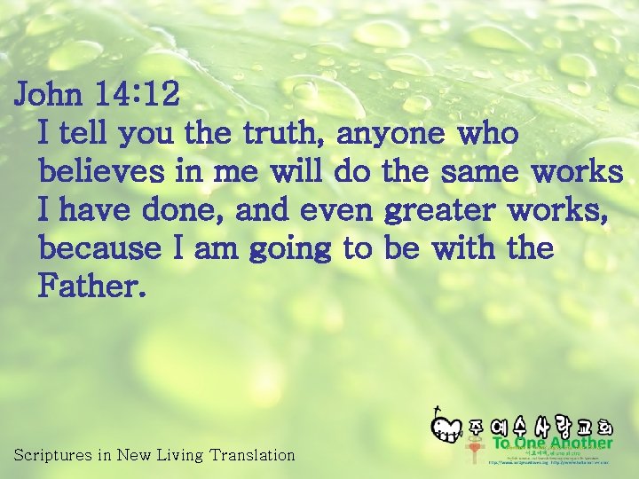 John 14: 12 I tell you the truth, anyone who believes in me will