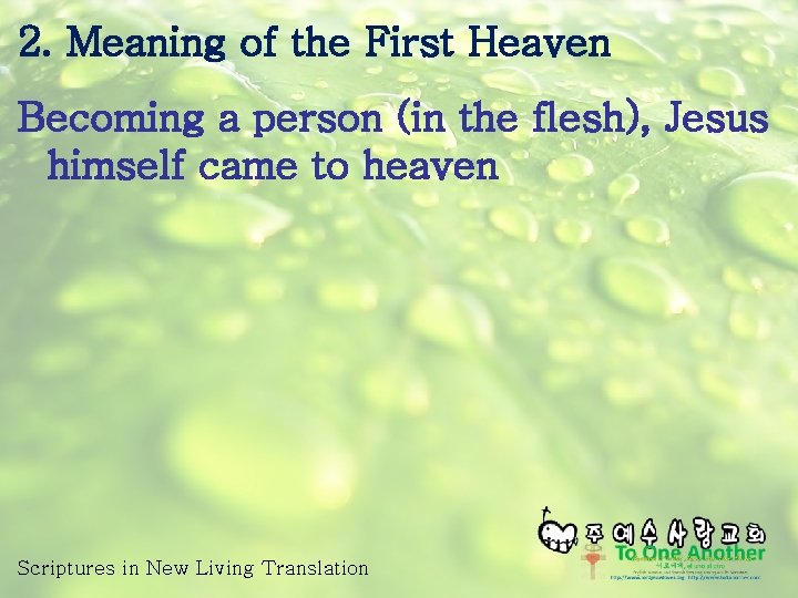 2. Meaning of the First Heaven Becoming a person (in the flesh), Jesus himself