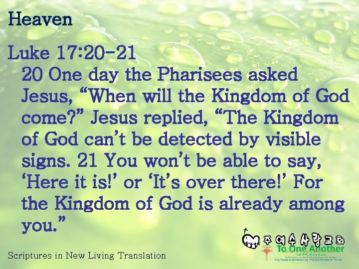 Heaven Luke 17: 20 -21 20 One day the Pharisees asked Jesus, “When will
