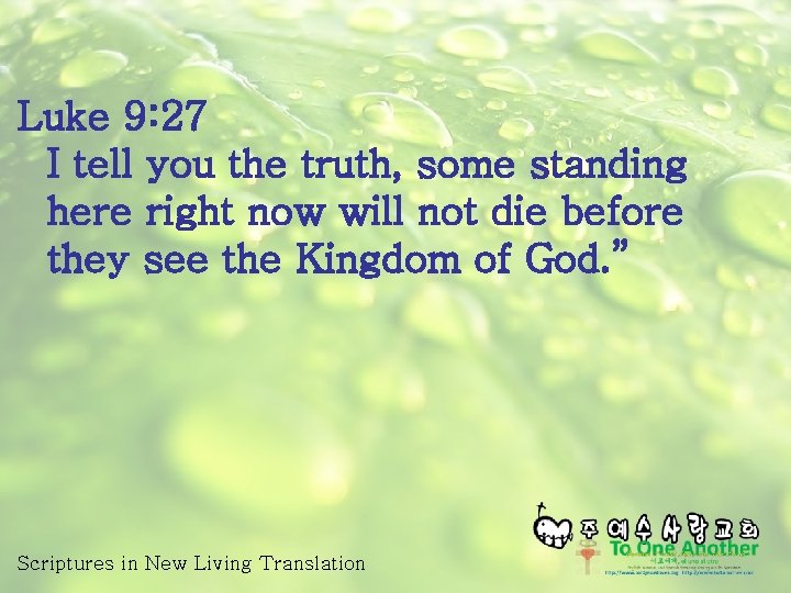 Luke 9: 27 I tell you the truth, some standing here right now will