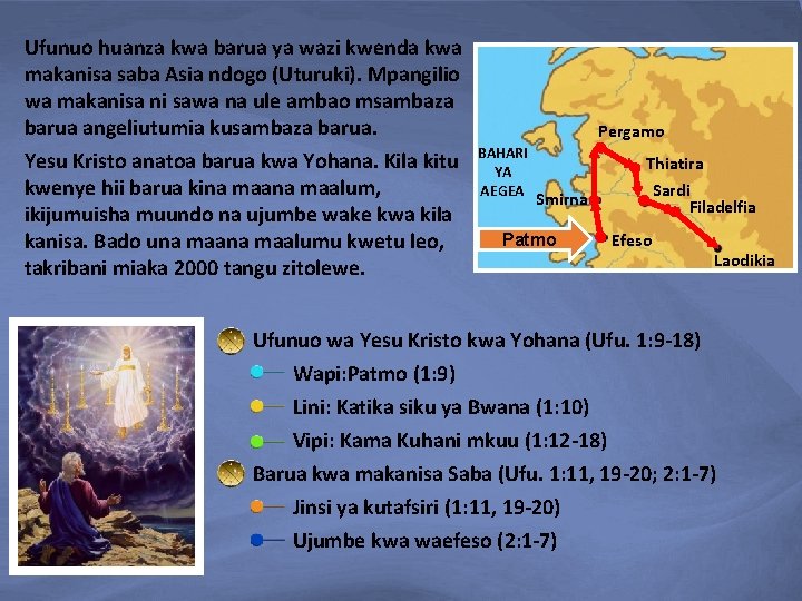 Ufunuo huanza kwa barua ya wazi kwenda kwa makanisa saba Asia ndogo (Uturuki). Mpangilio