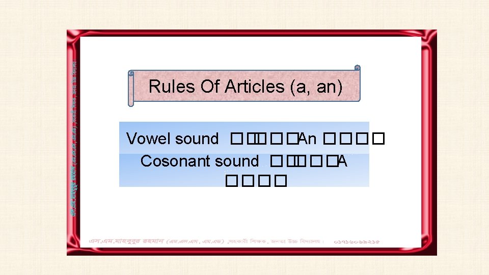 Rules Of Articles (a, an) Vowel sound �� ���An ���� Cosonant sound �� ���A