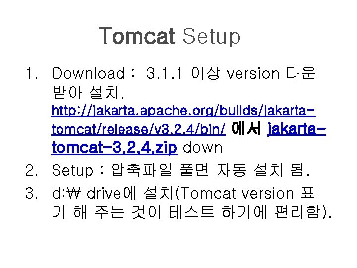 Tomcat Setup 1. Download : 3. 1. 1 이상 version 다운 받아 설치. http: