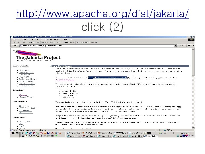 http: //www. apache. org/dist/jakarta/ click (2) 