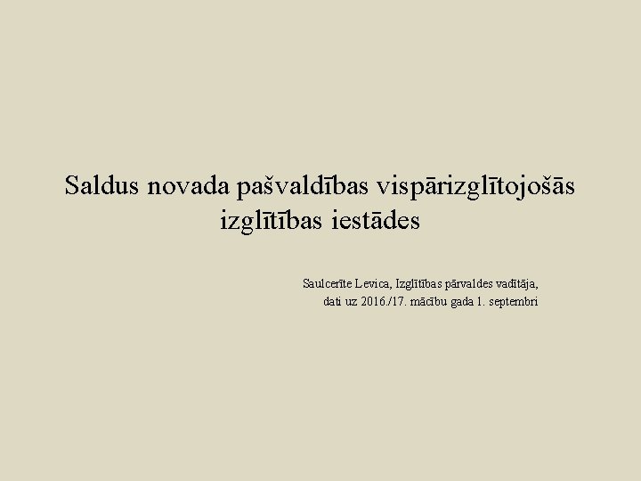 Saldus novada pašvaldības vispārizglītojošās izglītības iestādes Saulcerīte Levica, Izglītības pārvaldes vadītāja, dati uz 2016.