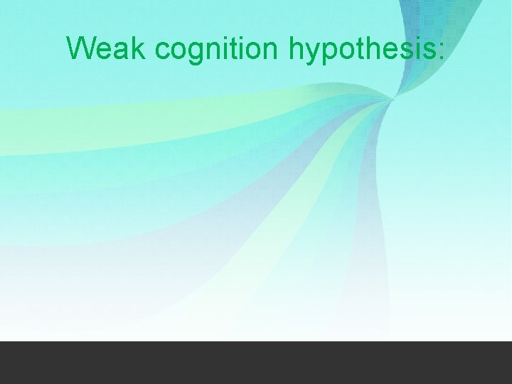 Weak cognition hypothesis: 