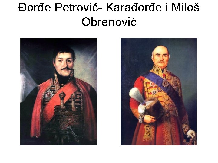 Đorđe Petrović- Karađorđe i Miloš Obrenović 