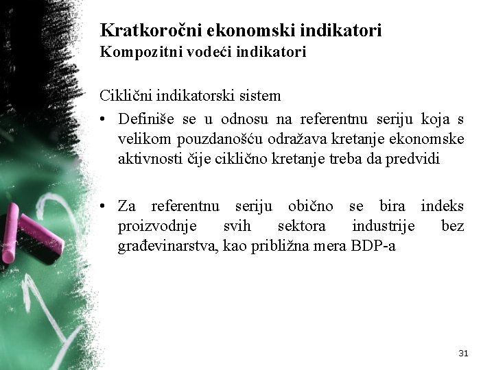 Kratkoročni ekonomski indikatori Kompozitni vodeći indikatori Ciklični indikatorski sistem • Definiše se u odnosu Kratkoročni ekonomski indikatori Kompozitni vodeći indikatori Ciklični indikatorski sistem • Definiše se u odnosu