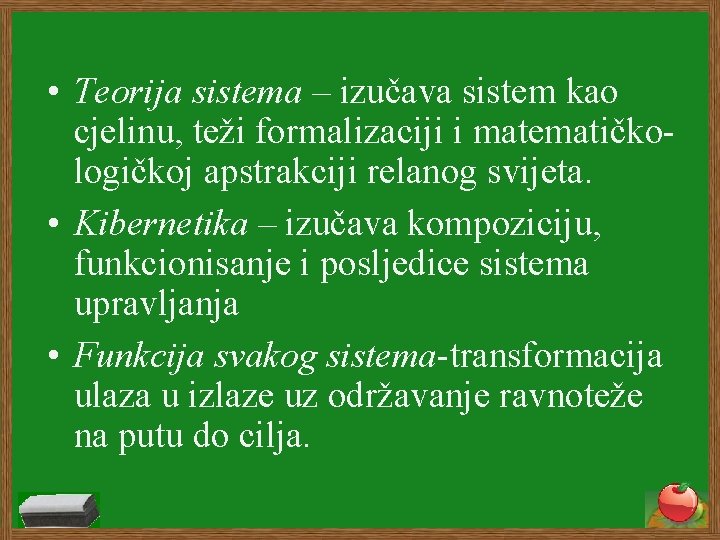  • Teorija sistema – izučava sistem kao cjelinu, teži formalizaciji i matematičkologičkoj apstrakciji