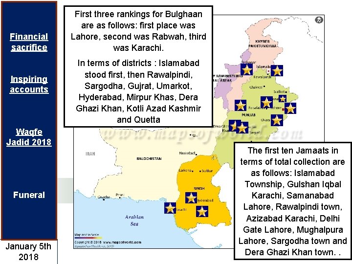 Financial sacrifice Inspiring accounts Waqfe Jadid 2018 Funeral January 5 th 2018 First three