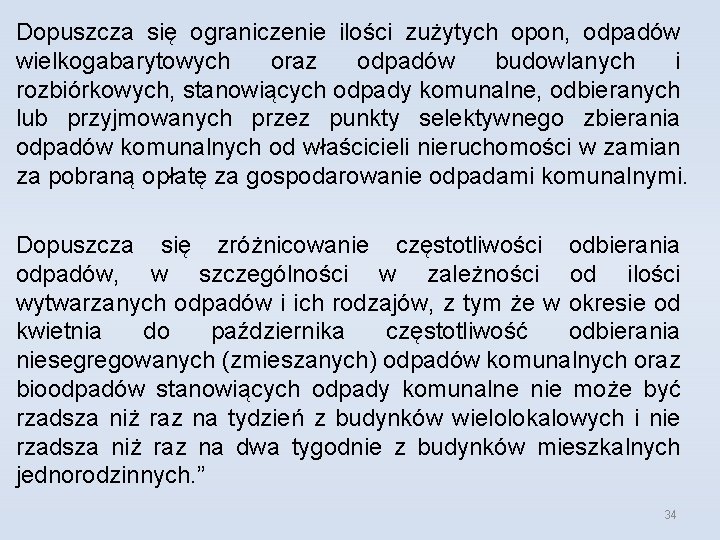 Dopuszcza się ograniczenie ilości zużytych opon, odpadów wielkogabarytowych oraz odpadów budowlanych i rozbiórkowych, stanowiących