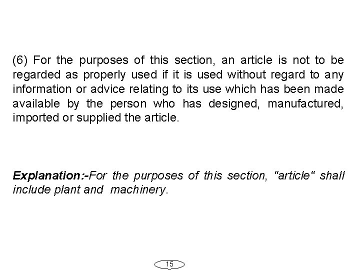 (6) For the purposes of this section, an article is not to be regarded