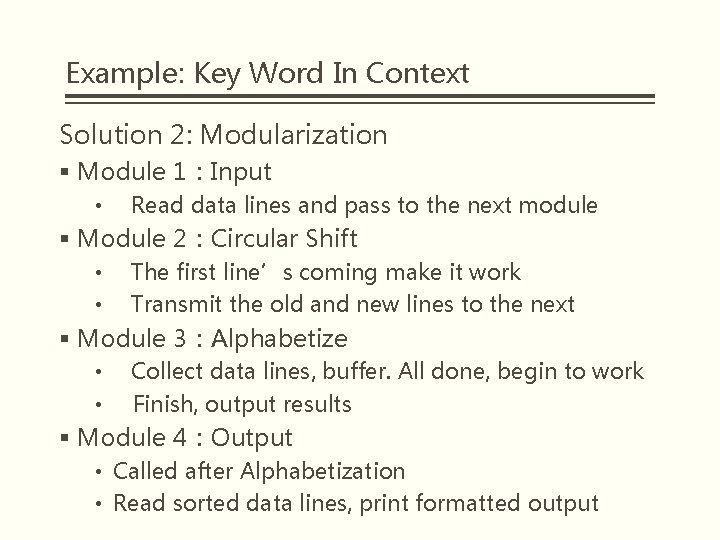 Example: Key Word In Context Solution 2: Modularization § Module 1：Input • Read data