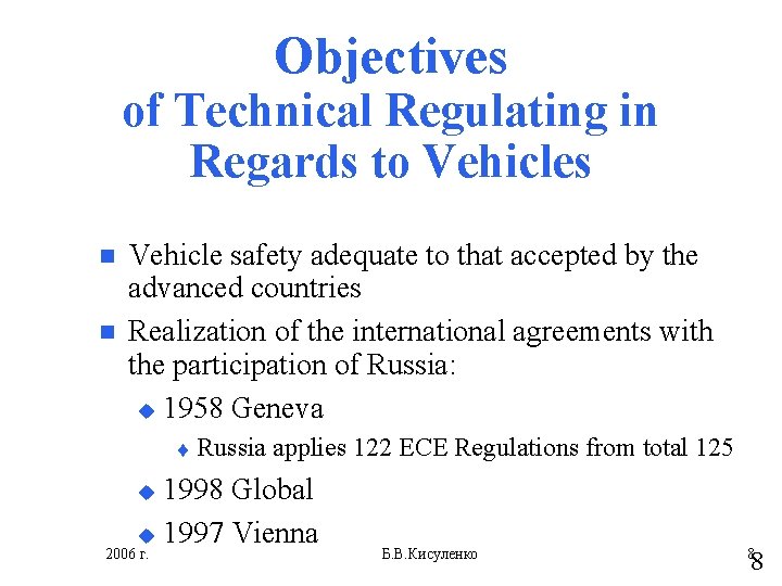 Objectives of Technical Regulating in Regards to Vehicles n n Vehicle safety adequate to