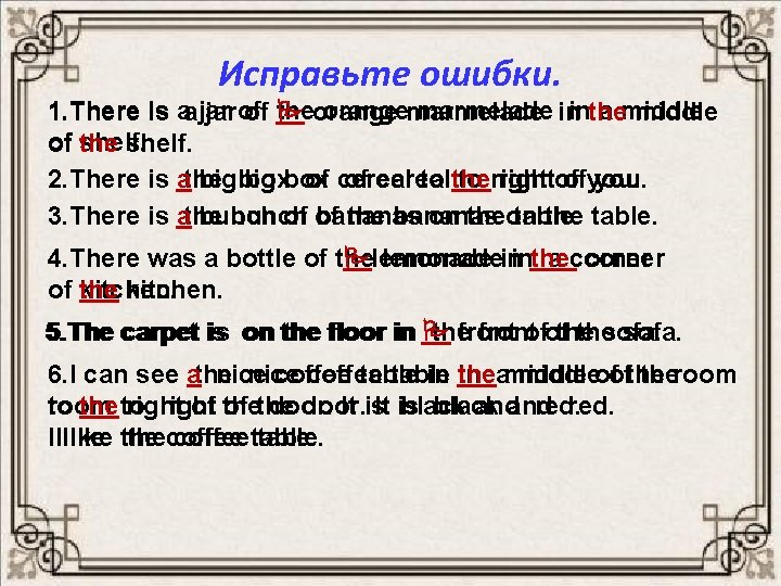 Исправьте ошибки. orangemarmelade ininthe a middle 1. There is aajar jarof of the orange