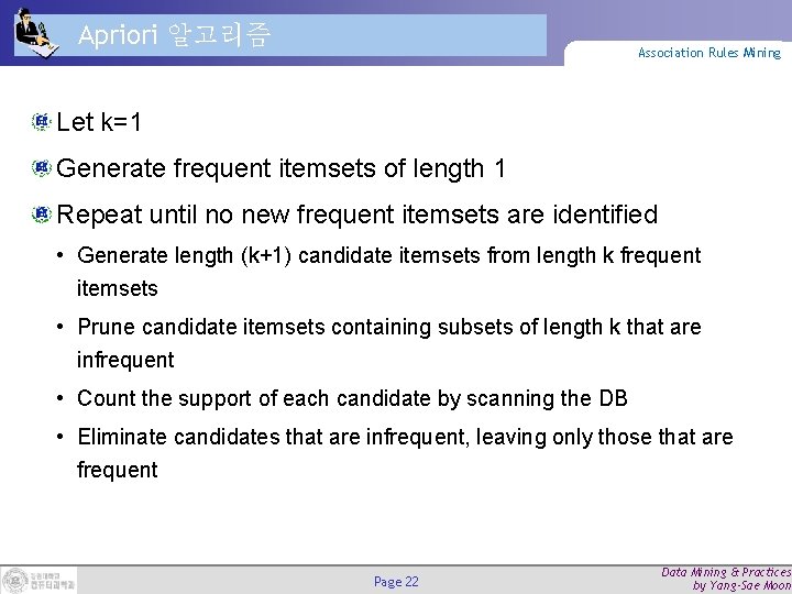 Apriori 알고리즘 Association Rules Mining Let k=1 Generate frequent itemsets of length 1 Repeat