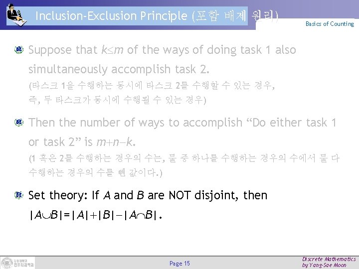 Inclusion-Exclusion Principle (포함 배제 원리) Basics of Counting Suppose that k m of the