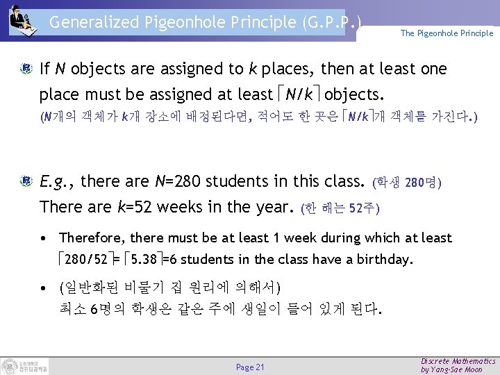 Generalized Pigeonhole Principle (G. P. P. ) The Pigeonhole Principle If N objects are