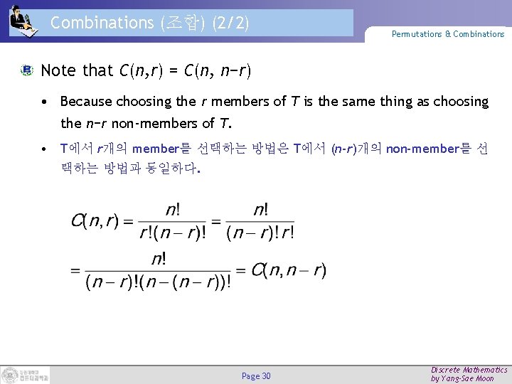 Combinations (조합) (2/2) Permutations & Combinations Note that C(n, r) = C(n, n−r) •