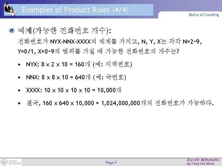 Examples of Product Rules (4/4) Basics of Counting 예제(가능한 전화번호 개수): 전화번호가 NYX-NNX-XXXX의 체계를