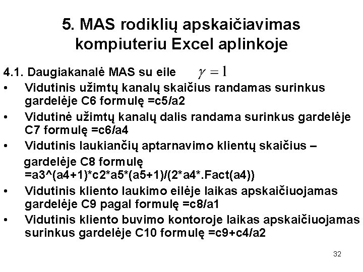 5. MAS rodiklių apskaičiavimas kompiuteriu Excel aplinkoje 4. 1. Daugiakanalė MAS su eile •