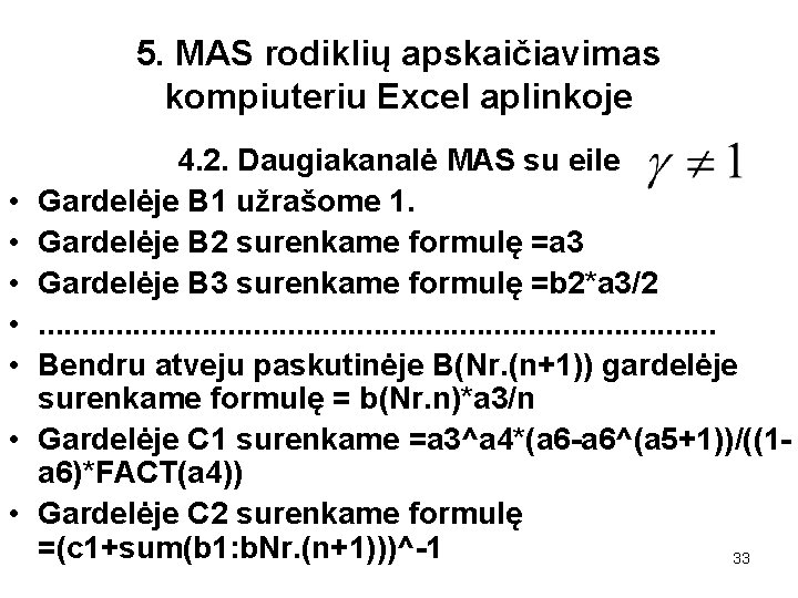 5. MAS rodiklių apskaičiavimas kompiuteriu Excel aplinkoje • • 4. 2. Daugiakanalė MAS su