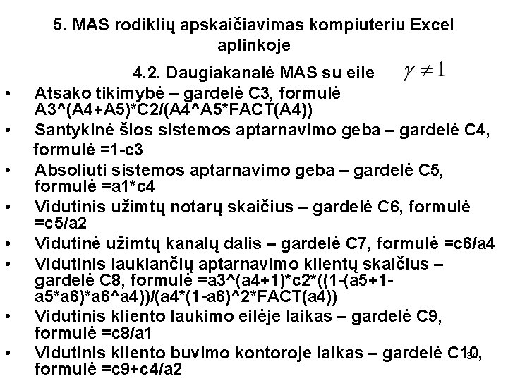 5. MAS rodiklių apskaičiavimas kompiuteriu Excel aplinkoje • • 4. 2. Daugiakanalė MAS su