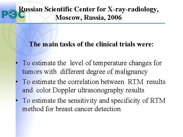 Russian Scientific Center for X-ray-radiology, Moscow, Russia, 2006 The main tasks of the clinical