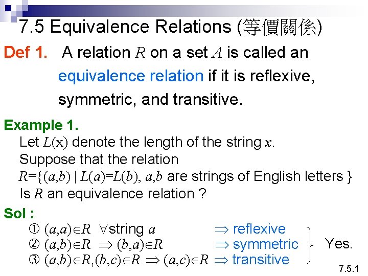 7. 5 Equivalence Relations (等價關係) Def 1. A relation R on a set A