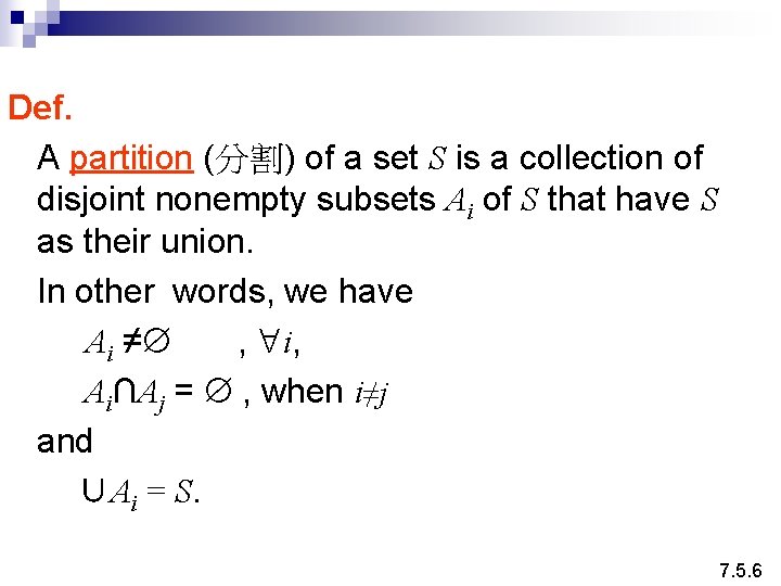 Def. A partition (分割) of a set S is a collection of disjoint nonempty