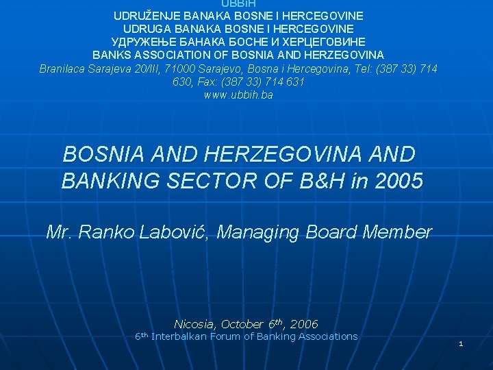 UBBi. H UDRUŽENJE BANAKA BOSNE I HERCEGOVINE UDRUGA BANAKA BOSNE I HERCEGOVINE УДРУЖЕЊЕ БАНАКА