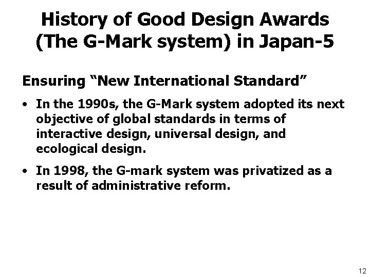 History of Good Design Awards (The G-Mark system) in Japan-5 Ensuring “New International Standard”