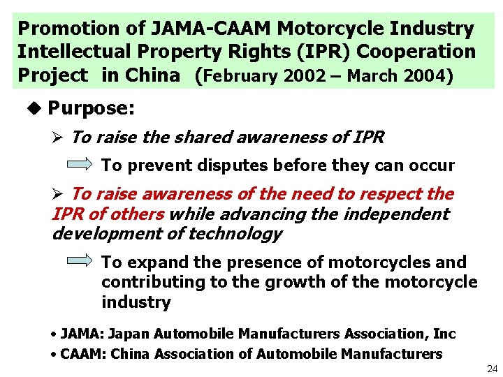 Promotion of JAMA-CAAM Motorcycle Industry Intellectual Property Rights (IPR) Cooperation Project　in China　(February 2002 –