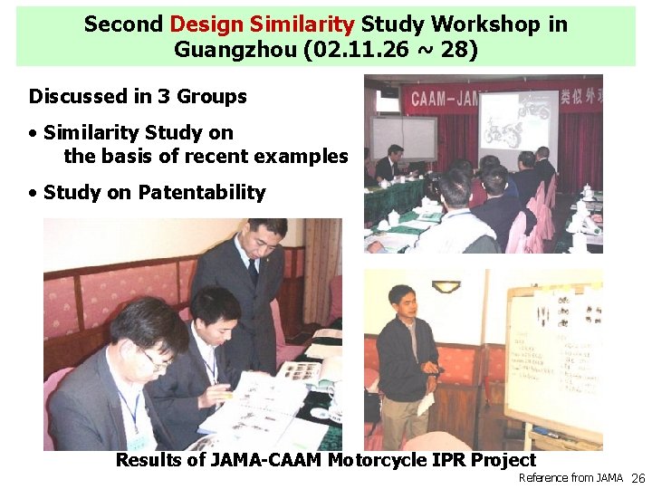 Second Design Similarity Study Workshop in Guangzhou (02. 11. 26 ~ 28) Discussed in