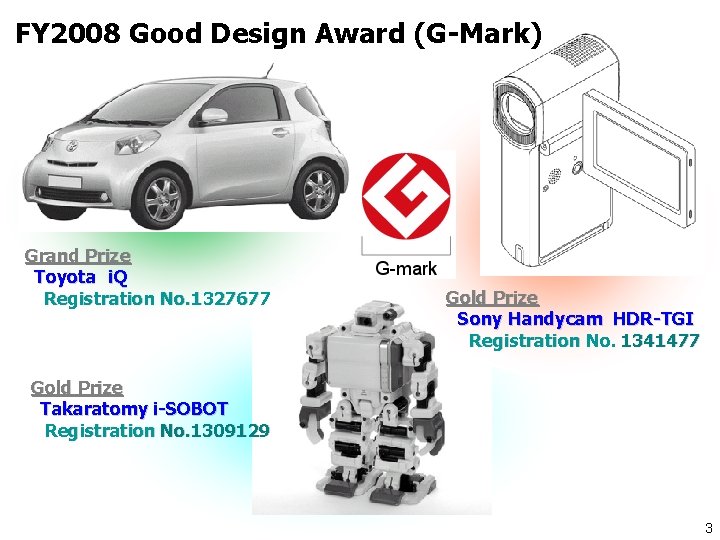 FY 2008 Good Design Award (G-Mark) Grand Prize 　Toyota　i. Q 　　Registration No. 1327677　 Gold