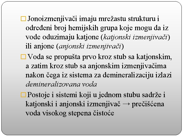 � Jonoizmenjivači imaju mrežastu strukturu i određeni broj hemijskih grupa koje mogu da iz