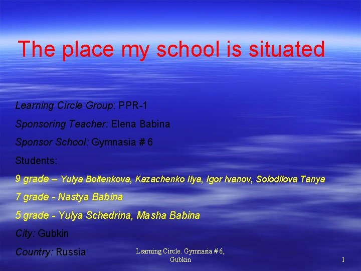 The place my school is situated Learning Circle Group: PPR-1 Sponsoring Teacher: Elena Babina