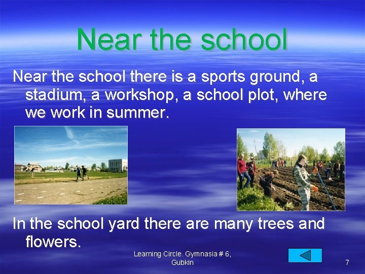 Near the school there is a sports ground, a stadium, a workshop, a school