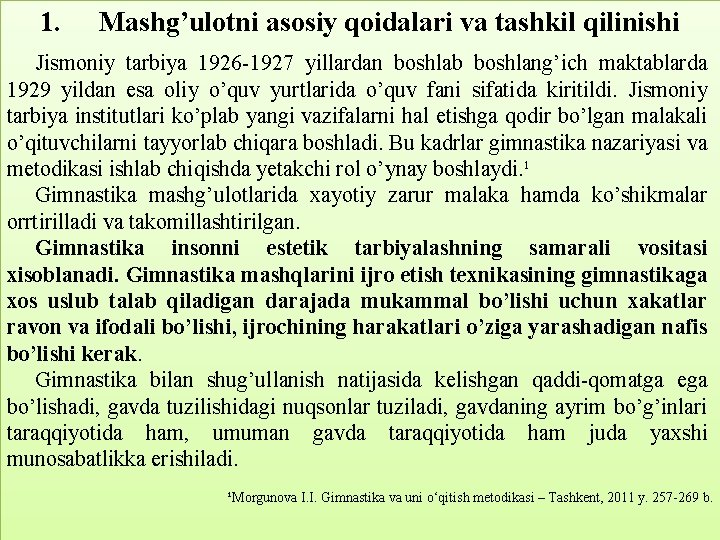 1. Mashg’ulotni asosiy qoidalari va tashkil qilinishi Jismoniy tarbiya 1926 -1927 yillardan boshlab boshlang’ich