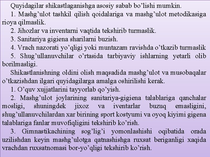 Quyidagilar shikastlaganishga asosiy sabab bo’lishi mumkin. 1. Mashg’ulot tashkil qilish qoidalariga va mashg’ulot metodikasiga