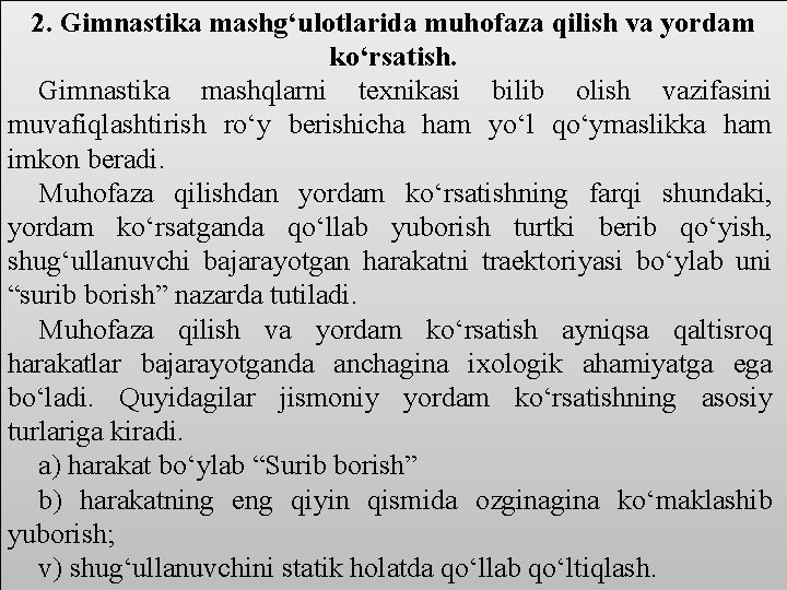 2. Gimnastika mashg‘ulotlarida muhofaza qilish va yordam ko‘rsatish. Gimnastika mashqlarni texnikasi bilib olish vazifasini