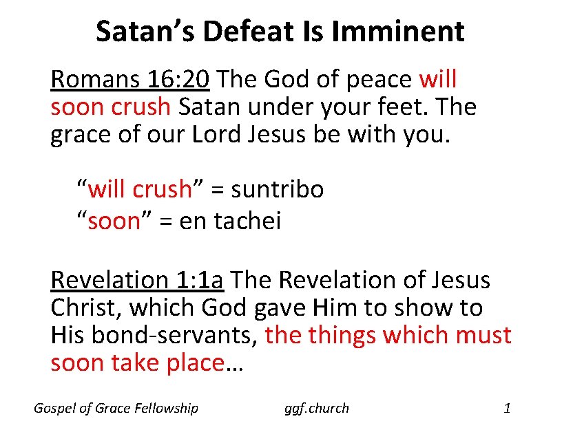 Satan’s Defeat Is Imminent Romans 16: 20 The God of peace will soon crush Satan’s Defeat Is Imminent Romans 16: 20 The God of peace will soon crush
