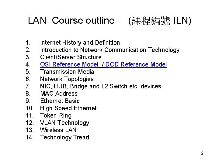 LAN Course outline (課程編號 ILN) 1. 2. 3. 4. 5. 6. 7. 8. 9. LAN Course outline (課程編號 ILN) 1. 2. 3. 4. 5. 6. 7. 8. 9.