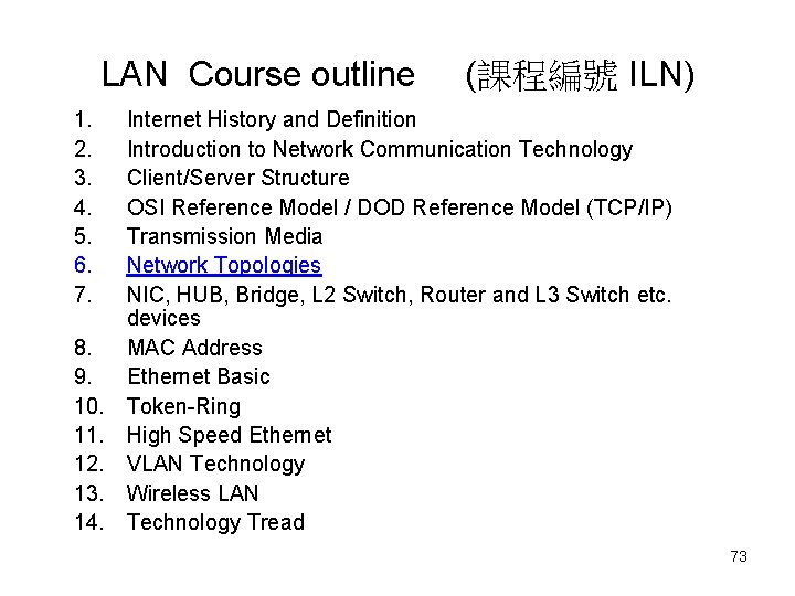 LAN Course outline (課程編號 ILN) 1. 2. 3. 4. 5. 6. 7. 8. 9. LAN Course outline (課程編號 ILN) 1. 2. 3. 4. 5. 6. 7. 8. 9.